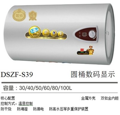 唐宝樱花储水式电热水器 厂家批发代理一站式服务