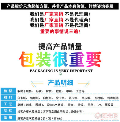深圳专业包装盒定制服务 硬抽屉盒、翻盖精装礼盒与天地盖包装盒解决方案