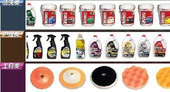 如何抓住汽车清洁护理产品代理新商机——以志趣网广告制作为例