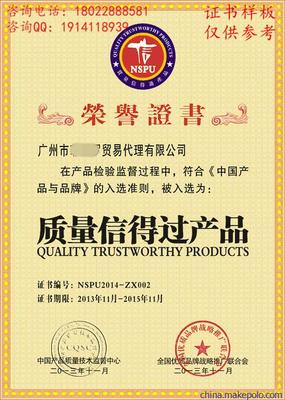 如何高效办理中国名优产品图片？一站式指南与推荐