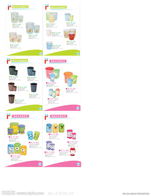 塑料制品公司画册矢量图 设计、代理与品牌视觉升级